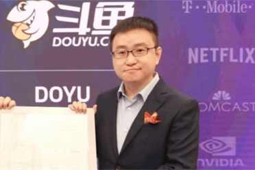 斗鱼CEO陈少杰已取保候审 具体量刑可能在5年-7年之间讲解分析