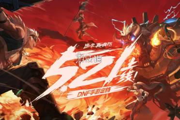 dnf手游技能颜色设置方法分享