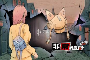 非常调查局魂器攻略大全分享
