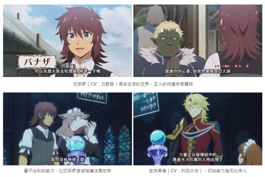 《从 Lv2 开始开外挂的前勇者候补》外挂开满开场结婚盘点分享