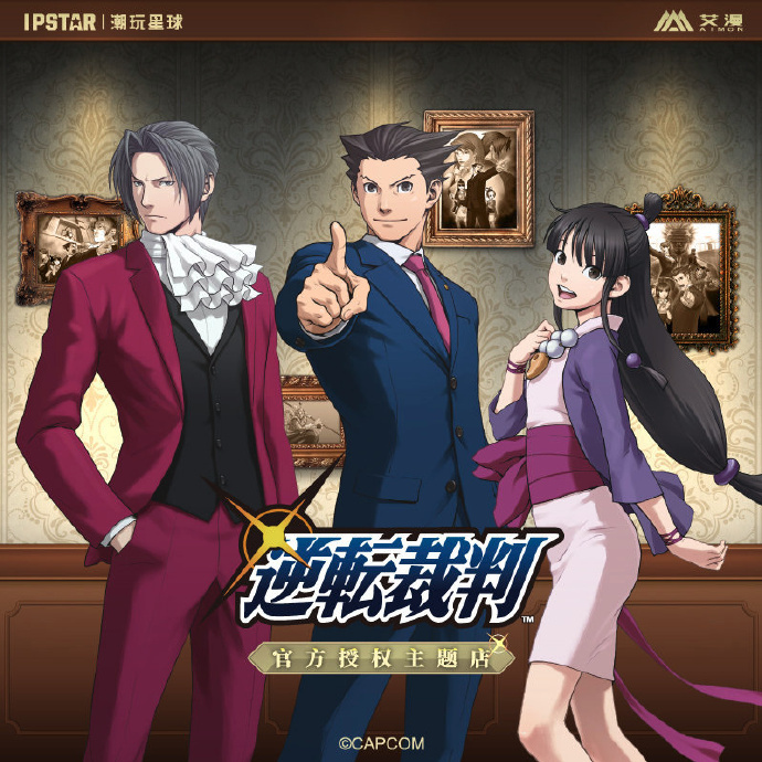 《逆转裁判》主题店上海分店将于5月1日正式开业！分享