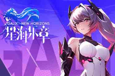 开放世界ARPG新游《星海乐章》上架Steam 支持中文分享