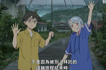 青春奇幻动画电影《我的鬼女孩》正式预告！将登网飞分享