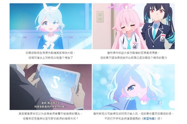 东立5月新书《余命2个月的异世界健康法》等作亮相 讲解分享