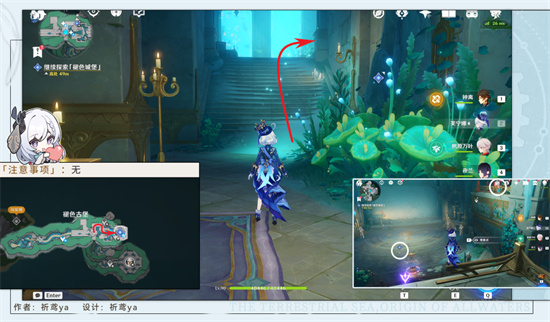 原神谐律上的咏叙诗水下夜想曲任务攻略盘点