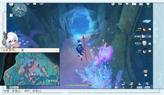 原神时间的神秘形式成就完成方法讲解