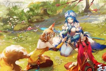 王者荣耀五五朋友节福利活动汇总2024一览