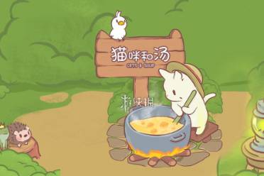 猫咪和汤兑换码大全一览