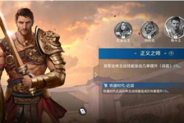 世界启元微氪党首充队推荐讲解