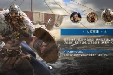 世界启元零氪组队攻略 汉尼命运三人组盘点