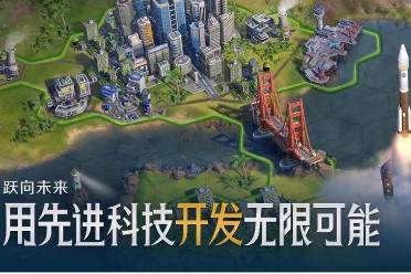 世界启元科技树系统与时代系统教学分享