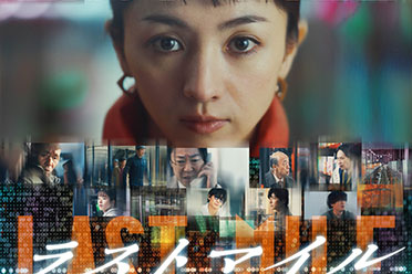 《非自然死亡》同世界观电影《最后的里程》新预告分享