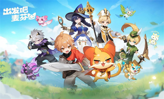 出发吧麦芬九王角斗场通关打法详解分享