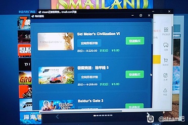 Steam游戏管家之后，低价游戏key成了新的steam骗局 盘点分析