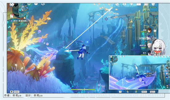 原神通往卡皮托林的阶梯任务完成方法分享