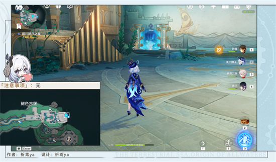 原神雷穆利亚的最后一日任务流程攻略分享