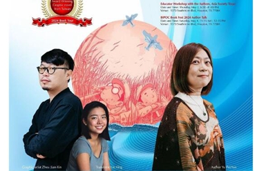 《来自清水的孩子》英文版美国上市 作者及绘者受邀赴美 分析解说