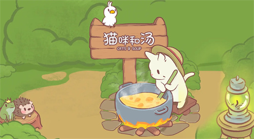 猫咪和汤前期快速赚钱攻略分享讲解