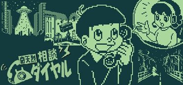 超自然恐怖游戏《奇天烈咨询电话》将于今日正式上线盘点分享