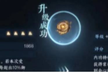 逆水寒手游1.3.2内功获取攻略大全分享