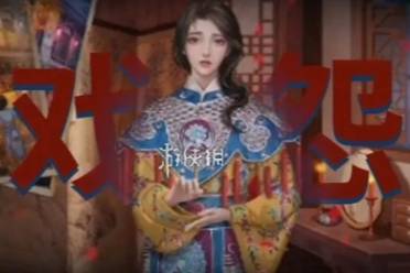 戏怨第1章通关心得分享