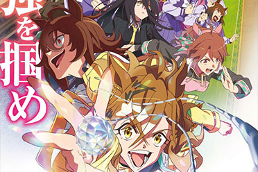 剧场版《赛马娘：新时代的大门》TVCM公开！5月上映盘点分析