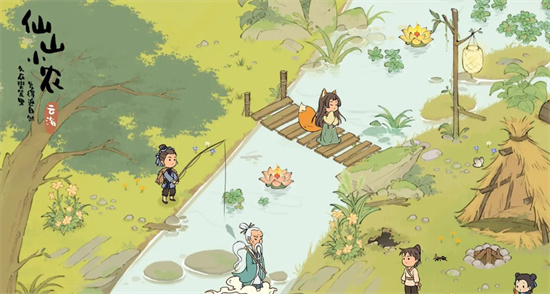 仙山小农礼包兑换码福利汇总2024最新盘点