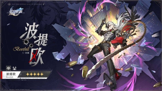 崩坏星穹铁道2.2版本卡池角色抽取分析讲解