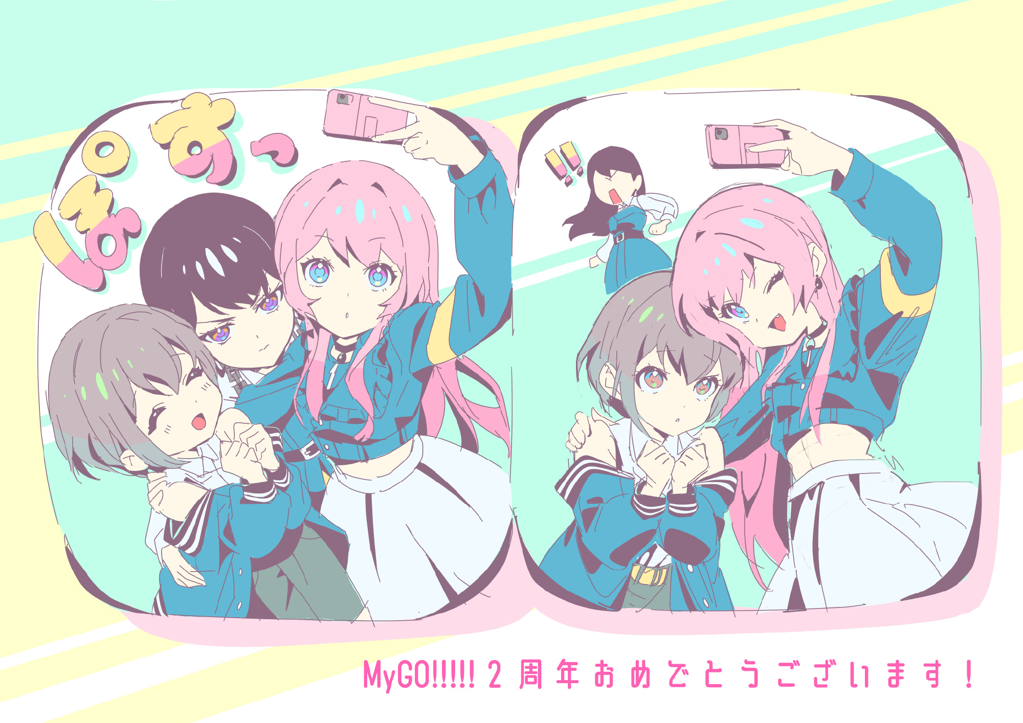 《MyGO!!!!!》二周年庆典盛大启幕，摇滚热潮续燃！讲解分享