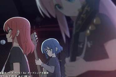 《孤独摇滚!》剧场版总集篇30秒CM公布！前篇6月上映分享