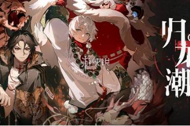 归龙潮cv名单大全一览