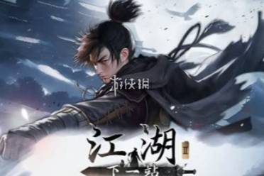 下一站江湖2马夫各地区位置坐标大全一览