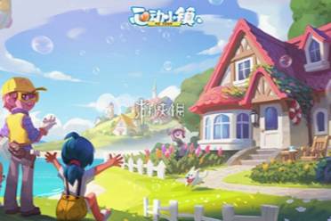 心动小镇搬家方法分享