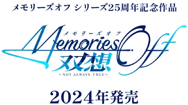 全新新作品《告别回忆 双想 Not always true》即将上线盘点分享