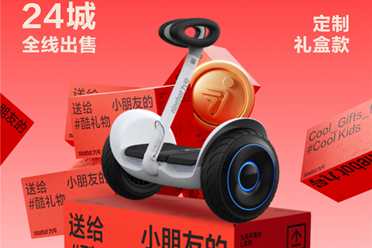 传奇联动｜九号平衡车现已登陆山姆会员商店，共创新生出行浪潮！讲解