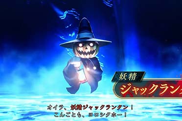 《真女神转生5V》新日更恶魔“灯笼杰克”介绍影像赏分享