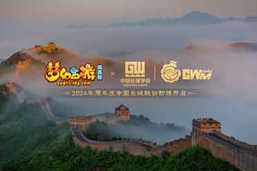 龙跃长城同庆周年，《梦幻西游网页版》2024周年庆活动重磅开启盘点一览