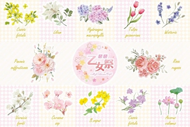 MyAnime Café《恋恋乙女祭》推出花卉意象餐点分享