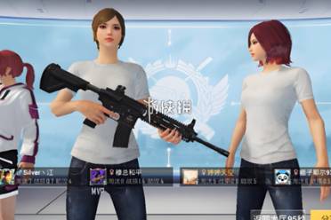 和平精英ss27赛季上线时间预测分析