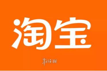 淘宝免单最后一场压轴题答案讲解分享