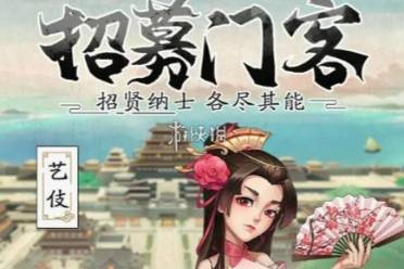 我是大东家门客最佳分配方案分享