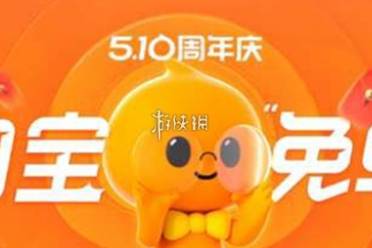 淘宝免单中奖记录查询方法讲解