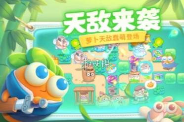 保卫萝卜4阿波与魔法宝藏第37关攻略讲解