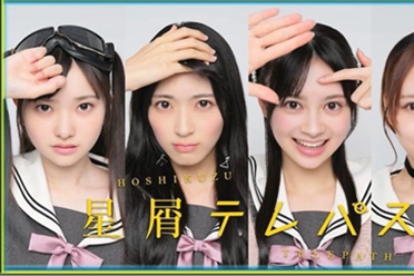 《淡岛百景》宣布动画化 少女们的青春群像剧将搬上银幕