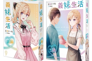 《成为星星的少女》公开上映前宣传影片 美少女集结于此 盘点分析