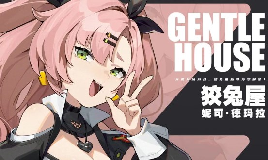 绝区零妮可德玛拉强度分析及培养建议分享