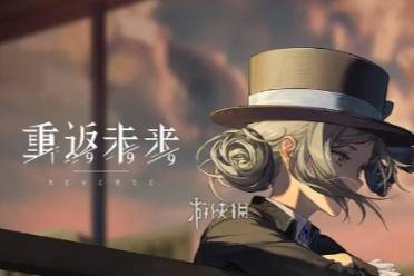 重返未来1999玛蒂尔达获得方法盘点