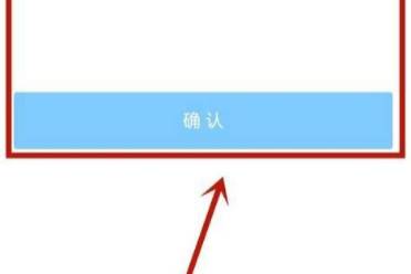 米哈游通行证密码修改方法讲解