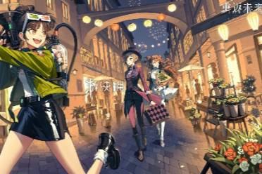 重返未来1999一周年庆典活动汇总一览