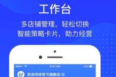 抖店商家入驻平台入口官网盘点